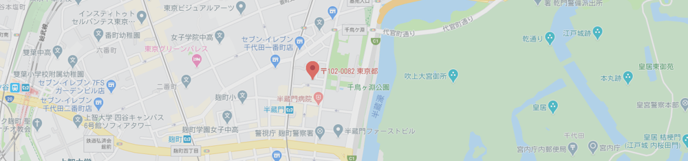 一番町office 最寄り駅は東京メトロ 半蔵門駅 徒歩1分